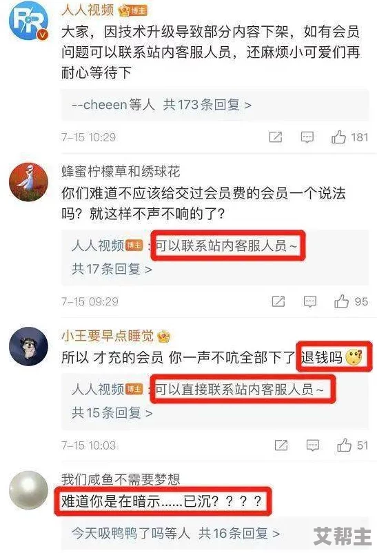 免费观看毛片网友认为这种行为侵犯了创作者的版权，同时也可能影响到行业的健康发展，呼吁大家支持正版内容