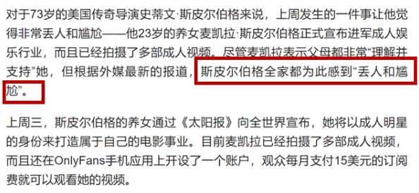 一级二级黄色片，真是让人感到无奈，这种内容应该加强监管，保护青少年