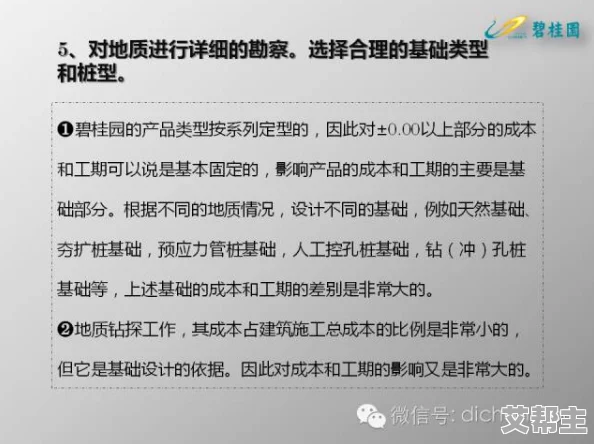 吕总：在商业领域的成功与挑战，值得我们每个人深思与学习