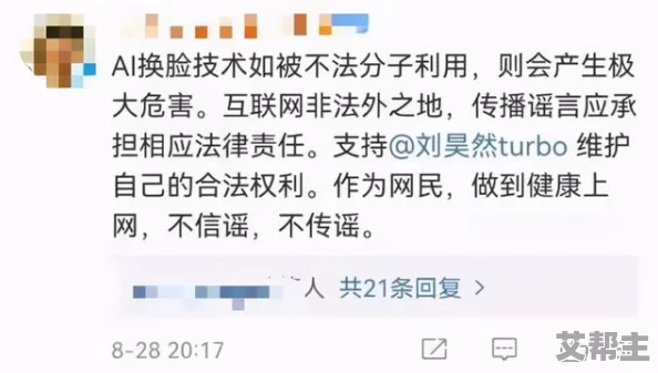 亚洲日韩黄色，内容丰富多彩，但也需警惕其中的负面影响和不良信息