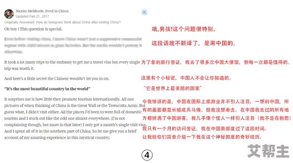 超h高h文污肉，真是让人感到无语，这种内容怎么能被传播呢？