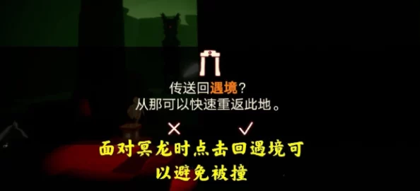 《光遇》2024年10月31日复刻先祖详细介绍及新活动预告