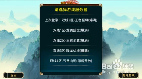 传奇霸主法师成长全攻略：优先解锁技能策略，铸就辉煌之路新篇章解析