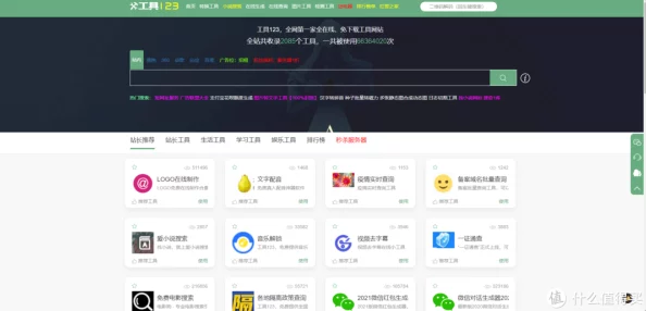 免费网址大全你们懂的2018网友认为这个网站资源丰富，分类清晰，非常实用，是寻找各种网址的好帮手