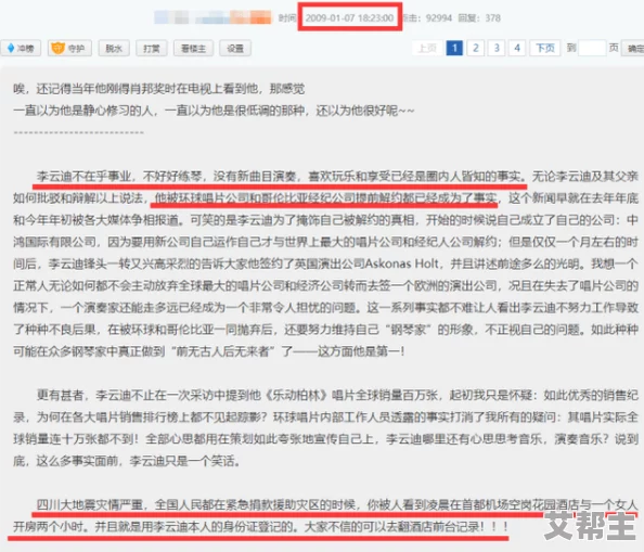 ChineSe露脸ⅤideOS嫖妓事件引发社会热议，相关部门已展开调查并加强监管措施