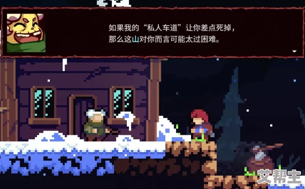 Steam平台《蔚蓝Celeste》无法进入游戏？最新解决方法及故障排查指南