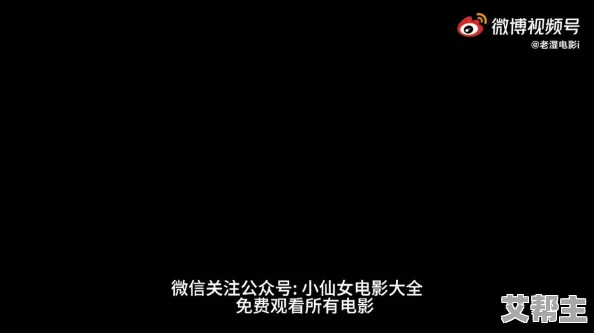 办公室3p湿到爆黄文：最新动态揭示了职场关系的复杂性与情感纠葛，引发热议与讨论