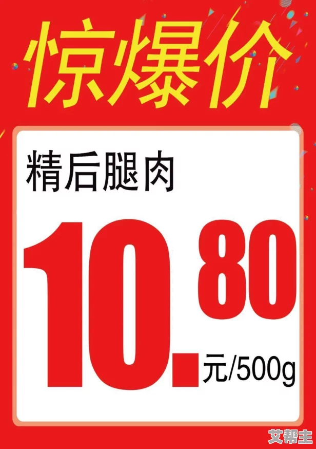 又肉又欲的h文惊爆全网热议情节反转引发读者狂潮让人欲罢不能的精彩剧情令人心跳加速不容错过