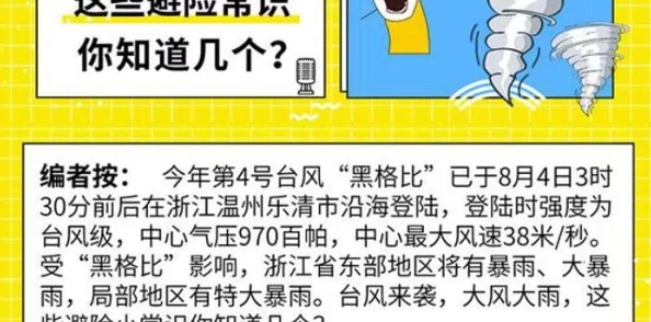 (91aiai) 这个标题让我感到好奇，想知道它背后有什么故事和内容