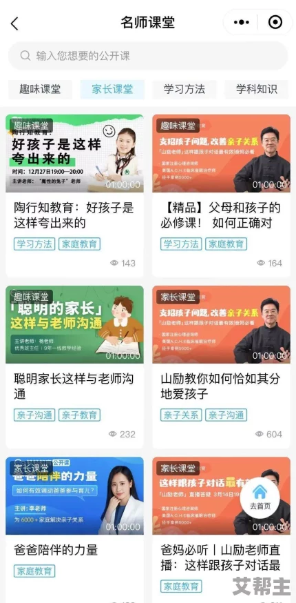 qqc八年沉淀只做精品mba智库，重磅推出独家课程，颠覆传统教育模式，引领行业新风向！