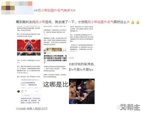 国产欧美另类第一页网友认为该内容展现了多元文化的碰撞与融合，值得一看，但也有人对其真实性表示怀疑