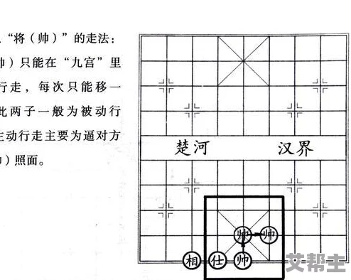 中国象棋策略：深入解析排兵布阵与最新布局思路指南