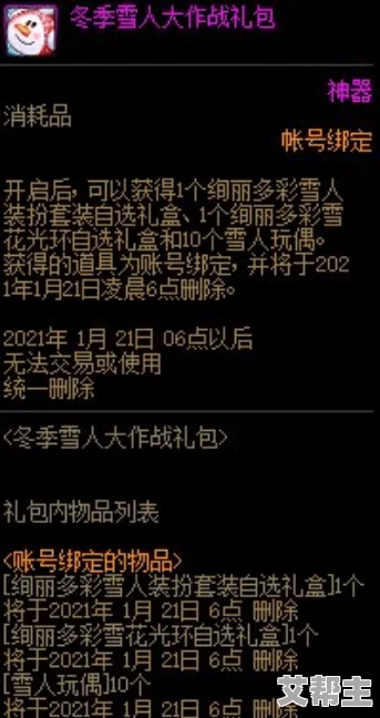 九幺1.0.38玩命加载，这个版本的更新真是让人期待，感觉会有很多新玩法！