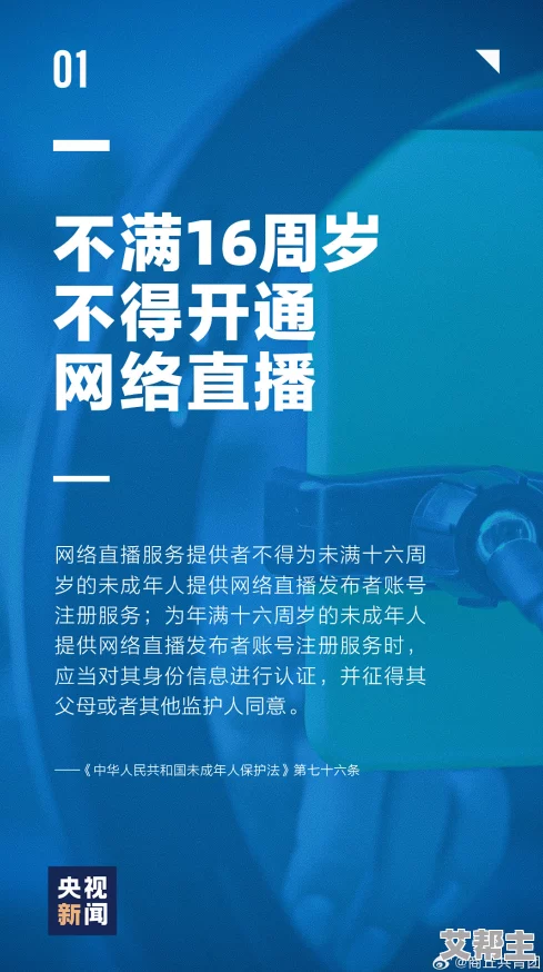 免费黄色直播网友认为这种内容影响青少年心理健康，呼吁加强监管和引导，同时也有人表示成年人有选择观看的权利