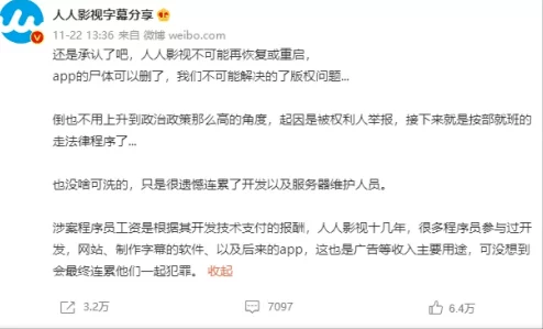 偷亚洲偷国产欧美高清网友认为该内容涉及版权问题并可能影响影视行业的健康发展，呼吁大家支持正版资源