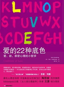 同志小说又黄又刺激短篇小说惊爆！揭露禁忌爱情的秘密，带你进入一个充满欲望与挣扎的世界，绝对让你心跳加速！