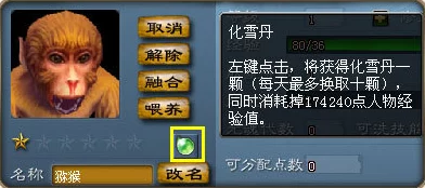 掌握游戏策略：如何最大化发挥《天下3》元魂珠效果与最新玩法解析