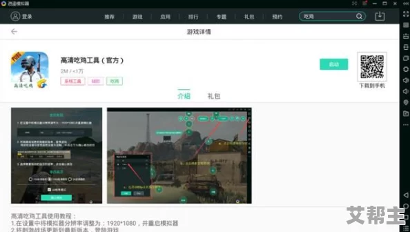 VR成品网站源码：提供高质量虚拟现实项目的完整代码，助力开发者快速搭建专业级VR网站