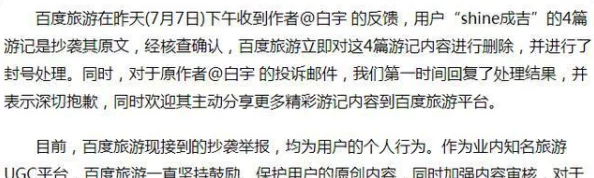 免费在线观看污网友认为该平台内容丰富但质量参差不齐，部分用户表示担心版权问题，同时也有人觉得观看体验不错