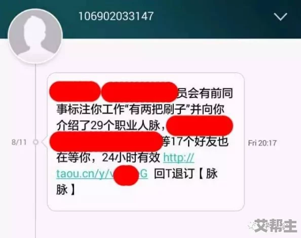 wwwxxxx69，网友们纷纷表示这个网站的内容真是让人惊讶，值得一看！