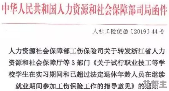 三级惊爆信息：最新研究揭示其对社会心理的深远影响与潜在风险引发广泛关注和讨论