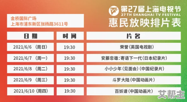 国产三级在线视频观看，内容丰富多样，满足了不同观众的需求，非常值得一看！