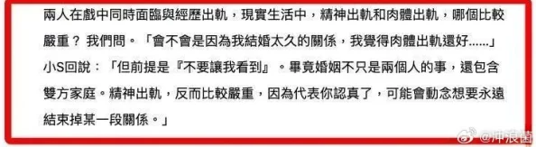 啊嗯好湿好想网友纷纷表示这句话让人联想到各种情境有些人觉得很有趣也有人认为太露骨了各种看法引发热议