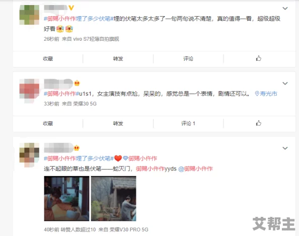 xxxxtube69性中国：网友对这一平台的看法各异，有人认为其内容丰富，另一些人则担心影响青少年心理健康