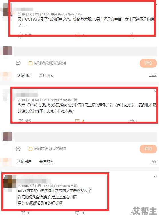 反差吃瓜黑料事件：最新进展揭示更多内幕，网友热议背后真相与当事人反应引发广泛关注