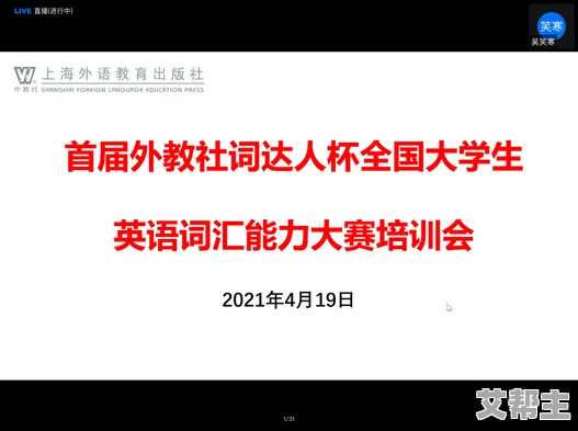 坐在教授的大根茎上背单词，这个标题真是太有趣了，想知道具体内容是什么