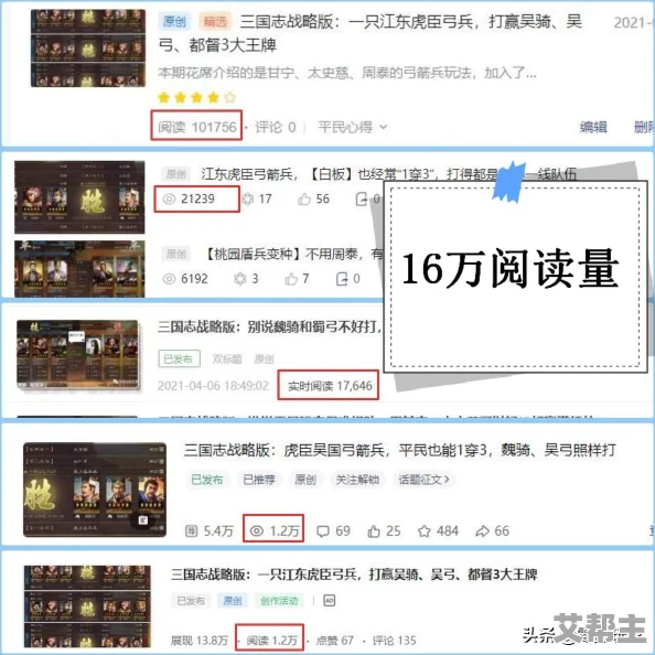 三国志战略版兵种克制关系详解及计算方法与加成效果