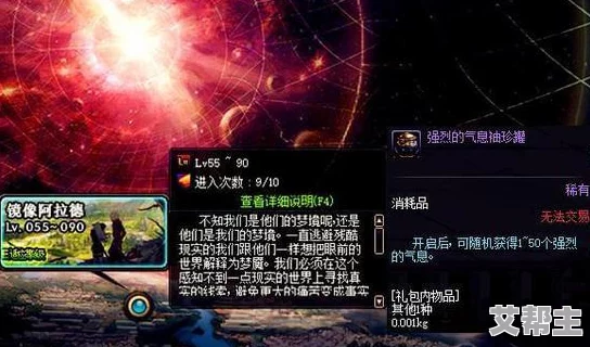 星之破晓风暴龙魂获取攻略：全新途径与技巧大揭秘