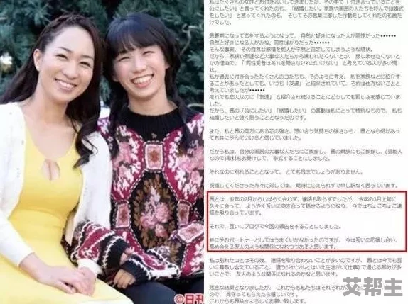 日本女人交配视频最新进展消息引发广泛关注相关讨论持续升温各方观点不一引发社会热议