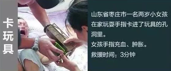 稚嫩奶罩伸进揉捏h 这部作品情节紧凑，角色刻画生动，带给人强烈的代入感，非常值得一看。