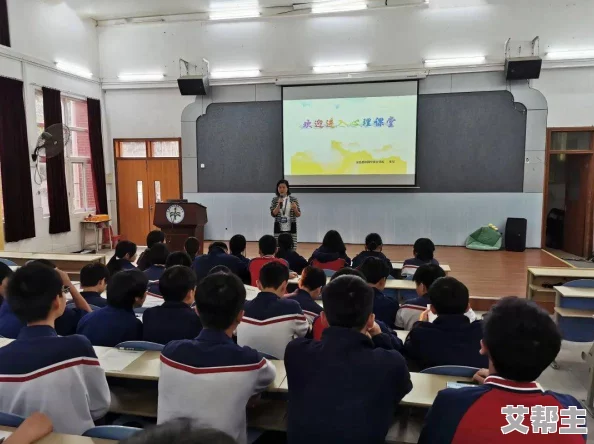 邪恶道日本彩老师在课堂上传授积极向上的人生哲学鼓励学生追求梦想与自我成长让每个人都能绽放光彩