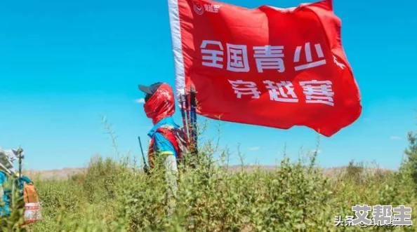 精品国产免费人成视频在追求梦想的道路上坚持不懈勇往直前让我们共同努力创造美好未来