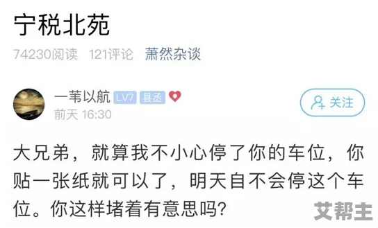 好男人www社区视频在线网友推荐这个平台内容丰富多样适合各类人群观看非常值得一试让你享受不一样的视听体验