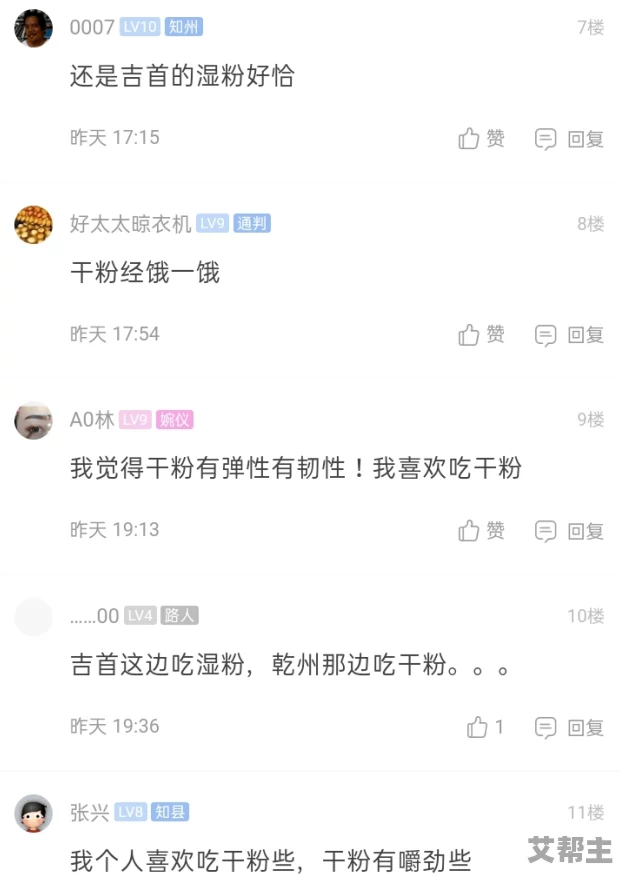 餐桌上边吃边做h 网友推荐这部作品情节紧凑角色鲜明让人欲罢不能绝对值得一看不容错过的精彩内容