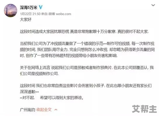 看黄色的视频 网友评价：这类视频虽然吸引眼球，但内容往往缺乏深度，观看后感觉空虚，不如多关注一些有意义的作品