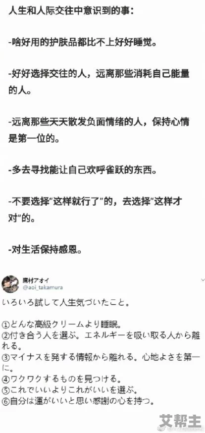 日本亲胸视频免费视频大全传播积极向上的生活态度鼓励大家关注健康与美好的人际关系共同创造和谐社会