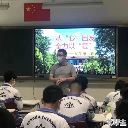 忘带罩子让c了一节课热点积极应对突发情况展现了同学们的创造力和团结精神共同克服困难收获成长