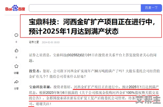 谁知道黄网站在网络世界中我们应该关注积极向上的内容与健康的信息传播让我们共同营造一个良好的网络环境