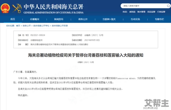 国产吃瓜被网曝黑料惊爆内幕：知名品牌竟涉嫌使用过期原料引发消费者强烈不满和广泛关注