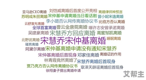 国产吃瓜被网曝黑料惊爆内幕：知名品牌竟涉嫌使用过期原料引发消费者强烈不满和广泛关注