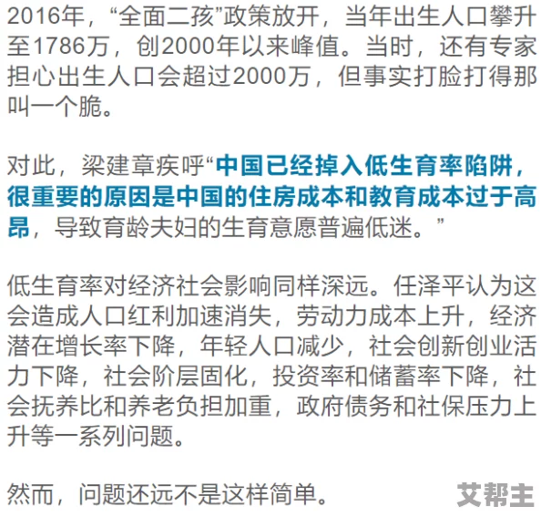 曰韩一级毛片引发热议两国文化交流再度升温网友纷纷讨论相关话题并分享个人看法