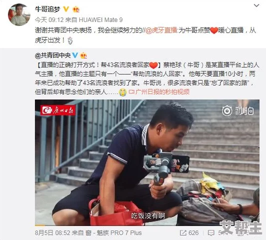 成人免费va视频引发热议网友纷纷讨论其对青少年的影响以及相关法律法规的完善需求