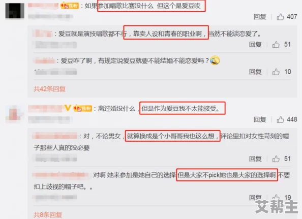 两攻两受4p肉互攻最新进展消息显示该活动在社交平台上引发热议参与者分享了各自的体验与感受