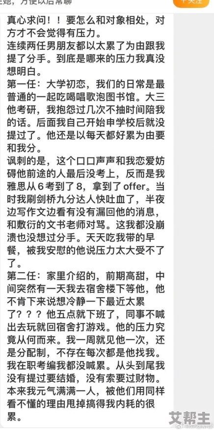 一女被多男玩很肉很黄文通过积极的交流与理解建立健康的人际关系，共同创造美好的生活体验和情感连接