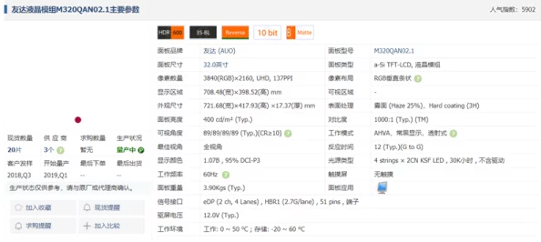 四虎国产精品永久地址99新强网友评价：这个网站的资源更新很快，内容丰富多样，是个不错的选择，值得一试