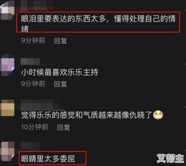 91麻豆久久网友推荐这是一款非常受欢迎的成人内容平台提供丰富多样的视频资源满足不同用户的需求值得一试